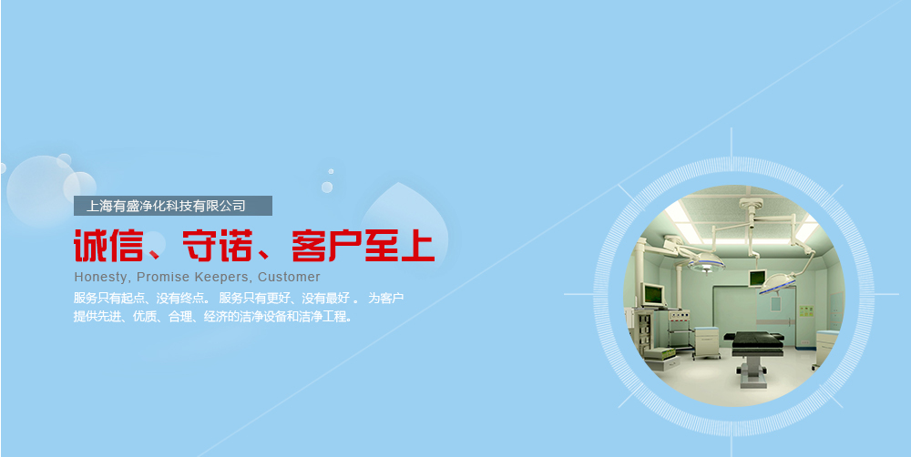 首頁banner